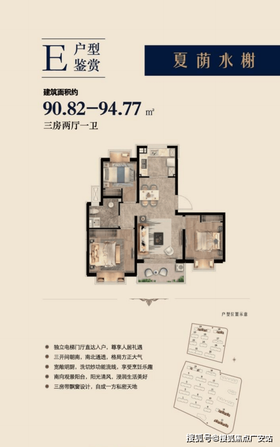 上海金山海玥瀜庭售楼处电话