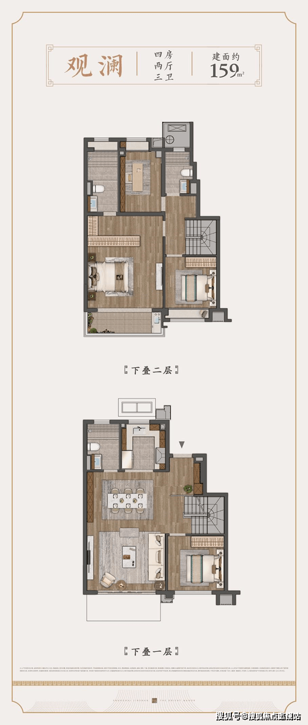 建發觀唐府上海金山首頁網站丨建發觀唐府樓盤詳情價格戶型配套