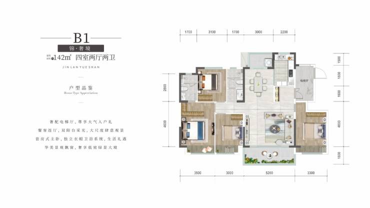 成都「城投锦澜悦山」怎么样-深度解析测评楼盘优劣势(一文读懂优缺点