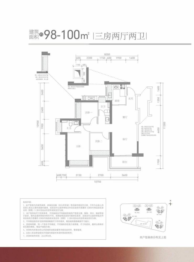 绵阳九院九华府户型图图片