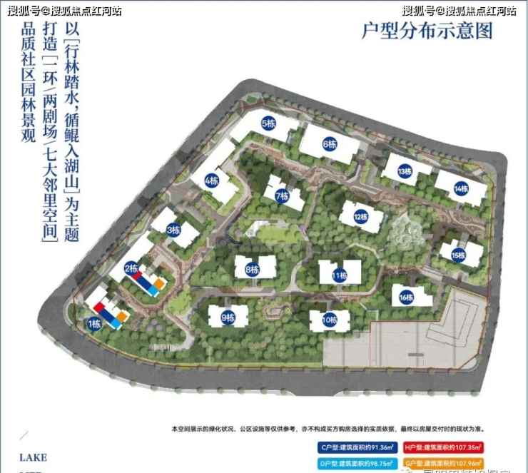昆明大华公园天下售楼处电话网站大华公园天下售楼处欢迎您最新楼盘