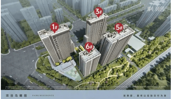 8月郑州楼盘前瞻【华润润园】革新户型设计-家庭交互全新主场(图1)