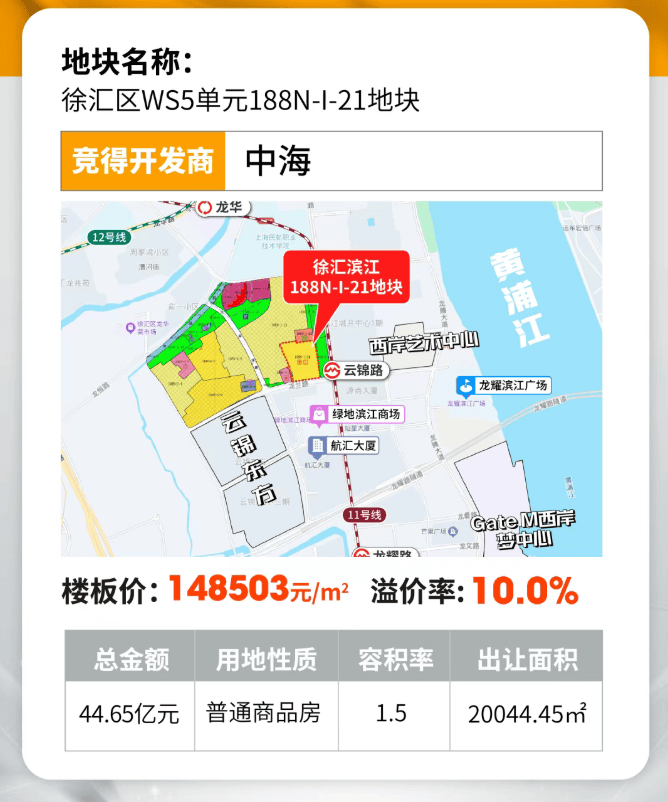 海上清和玺售楼处官方电话(海上清和玺)官方首页网站-营销中心欢迎您-楼盘详情最新价格-户型图-容积率@202645售楼处✦AI热搜