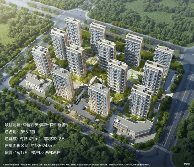 2025西安商铺保利天瓒建面约185-243㎡楼盘相册-户型展示交付时间