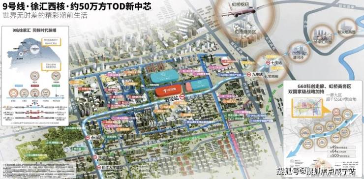 泗泾TOD招商时代潮派得房率不高招商时代潮派得房率缺点房价(图1)