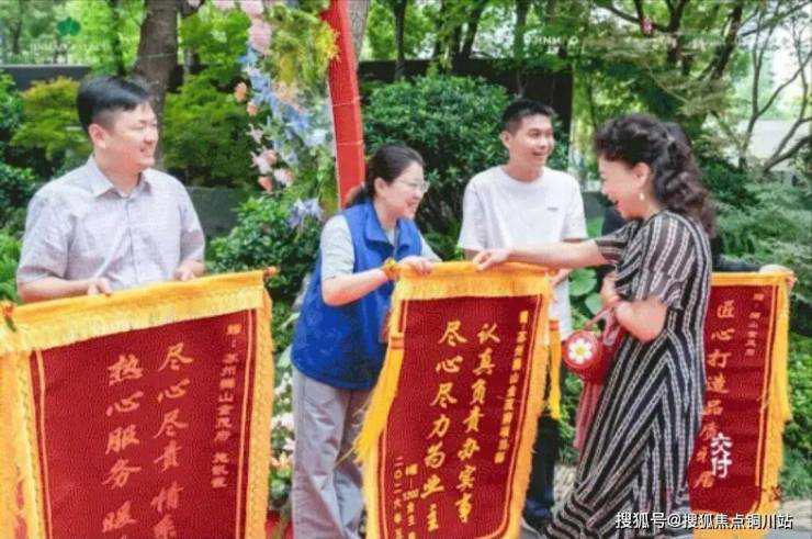 金茂姑苏满元(售楼处)官网-金茂姑苏满元销售中心-环境-户型-价格-地址-楼盘详情-配套-电话-交房时间-配套-电话(图2)