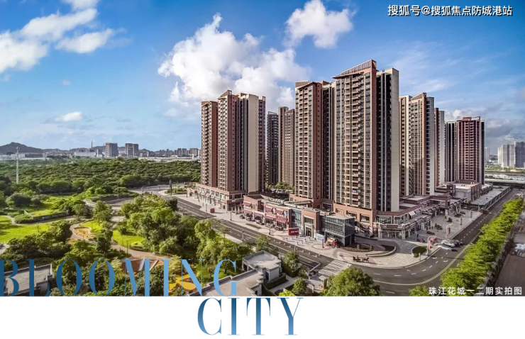 珠江花城售楼处首页网站珠江花城欢迎您楼盘详情广州