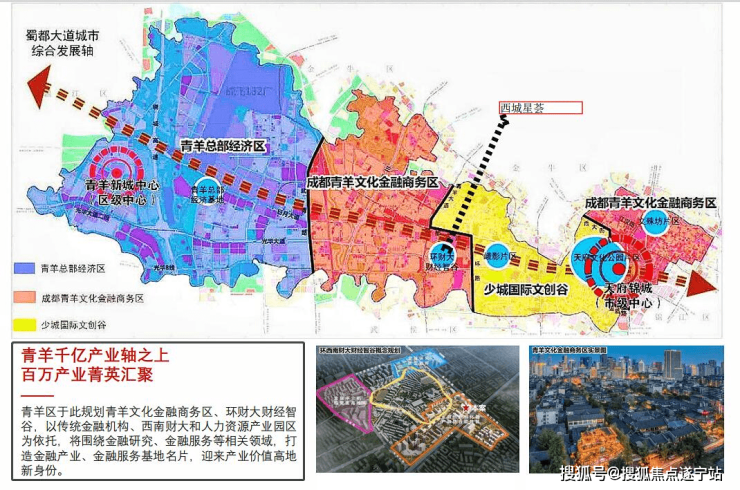 澳门葡京官网端午优惠【西城星荟】售楼处电话_端午特价房源_项目总价_户型面积(图7)