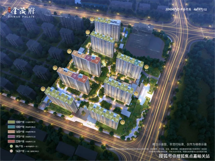上海中环金茂府中环金茂府楼盘详情中环金茂府房价户型容积率周边环境