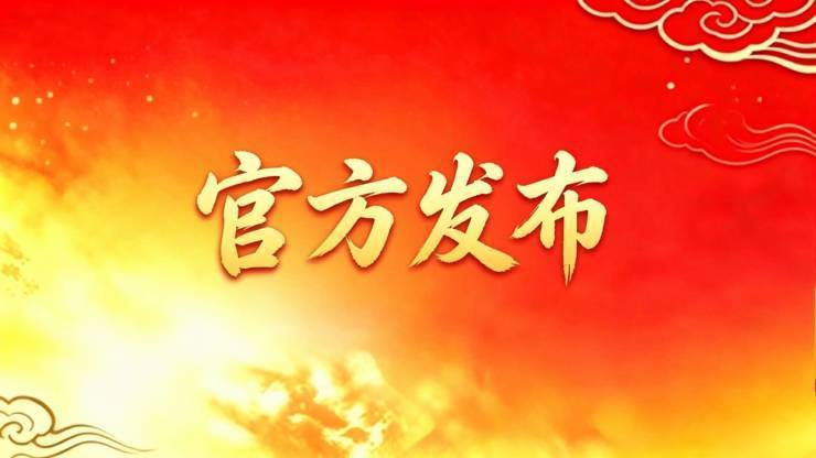 六十七象售楼处电线六十七象官方营销中心地址-楼盘详情-最新房价-户型图-周边环境-配套容积率-交房时间预约看房(图18)