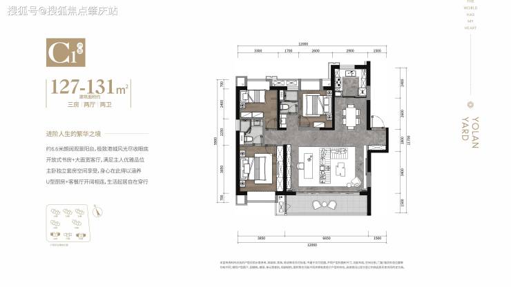 2025海口【海口国际免税城悦斓庭】-项目最新消息-周边配套-房价走势-售楼处2025最新房价-项目情报图文解析楼盘详情户型图+交通+商圈配套(图6)