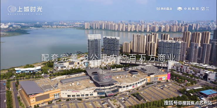 太湖新城精装房 苏州单价1.