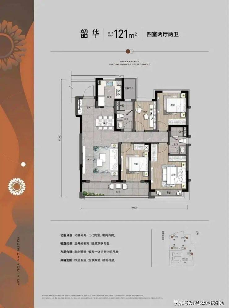 瞰奥府_杭州萧山区_瞰奥府楼盘详情-房价-户型-9博体育周边配套(图14)