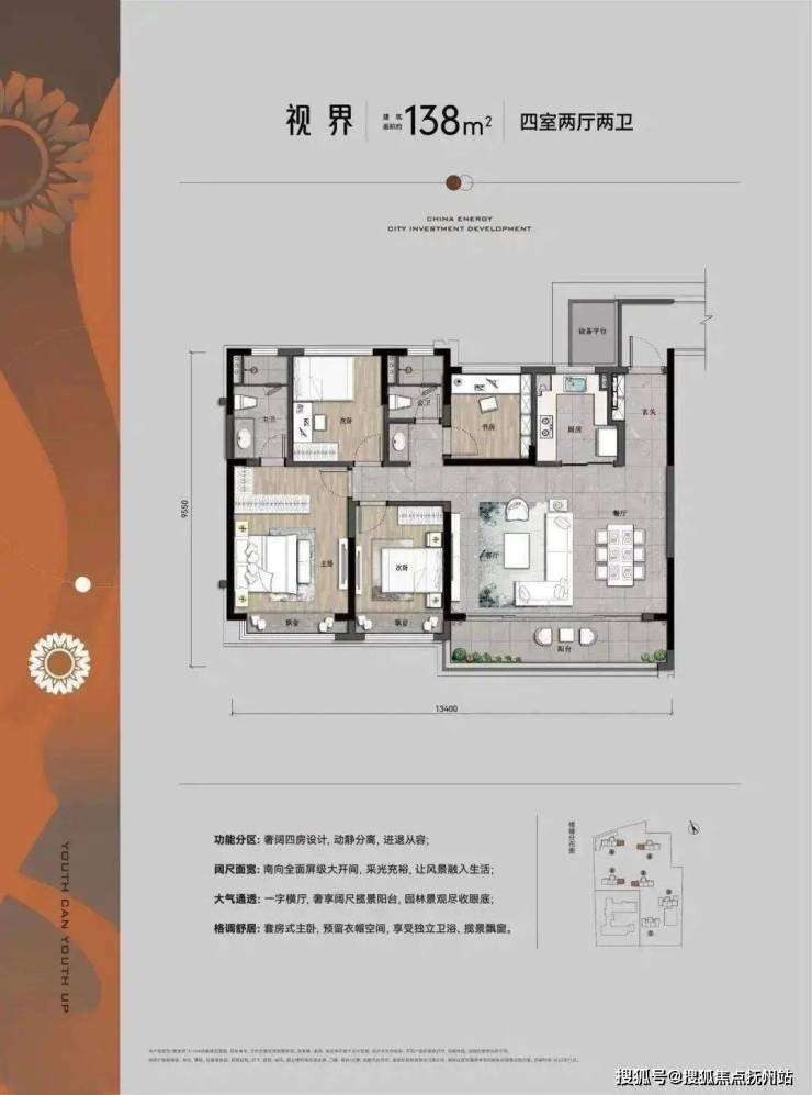 瞰奥府_杭州萧山区_瞰奥府楼盘详情-房价-户型-9博体育周边配套(图15)