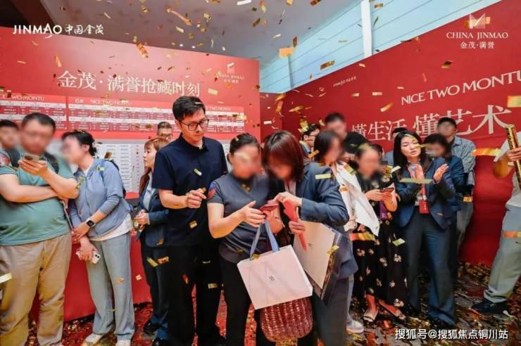 金茂姑苏满元(售楼处)官网-金茂姑苏满元销售中心-环境-户型-价格-地址-楼盘详情-配套-电话-交房时间-配套-电话(图9)
