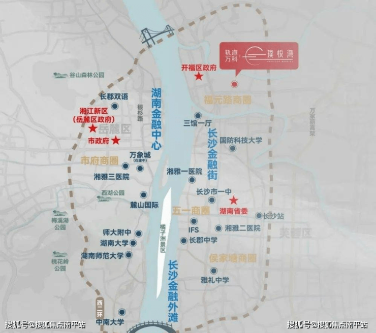 長沙軌道萬科璞悅灣最新動態房價在售房源璞悅灣售樓處電話樓盤詳情