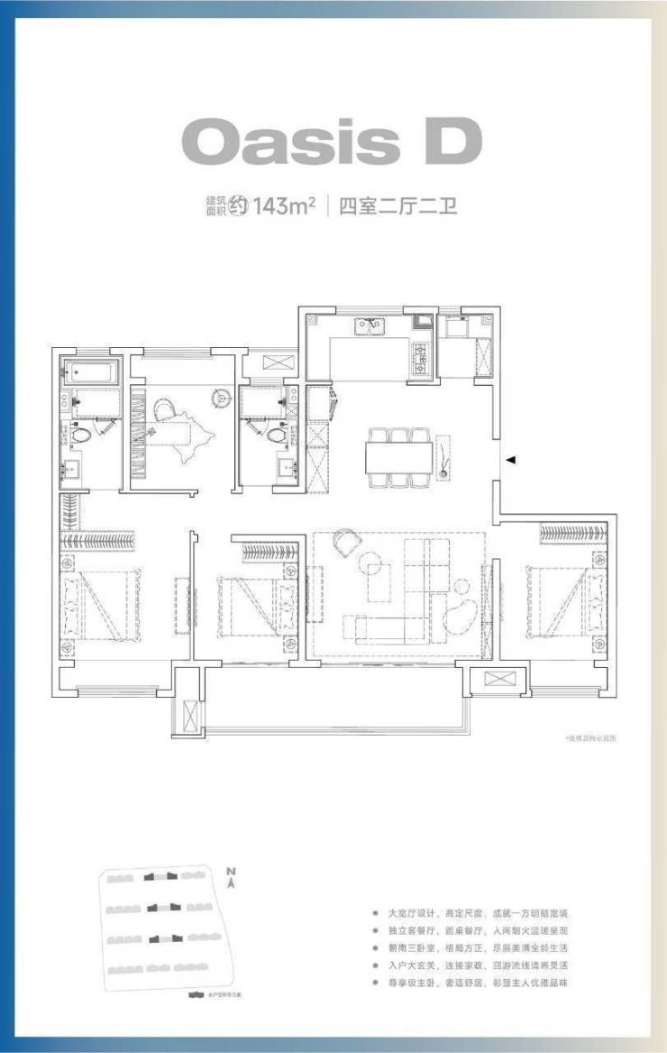 太湖未來綠洲售樓處電話科技城30純洋房86平99萬