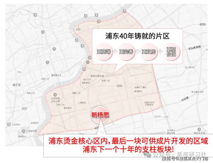 聚焦 2025 上海浦东翡云悦府!金色中环板块的翡云悦府,从户型到价格,小区配套逐一呈现-天门搜狐焦点