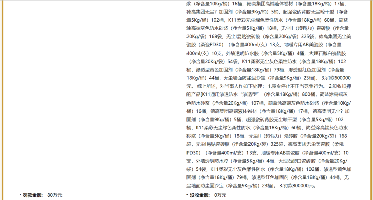 泉州市出台绿色数字技改专项行动妄想
