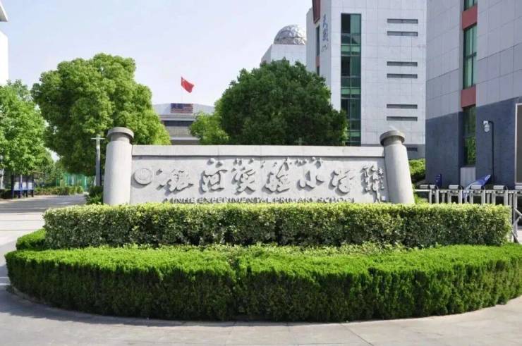 龙湖揽萃府【官网】售楼处电话龙湖揽萃府首页网站-营销中心-楼盘详情-地址-户型图-交房【24H预约热线】实时动态-最新价格-容积率@销售中心-全网热搜好房(图9)