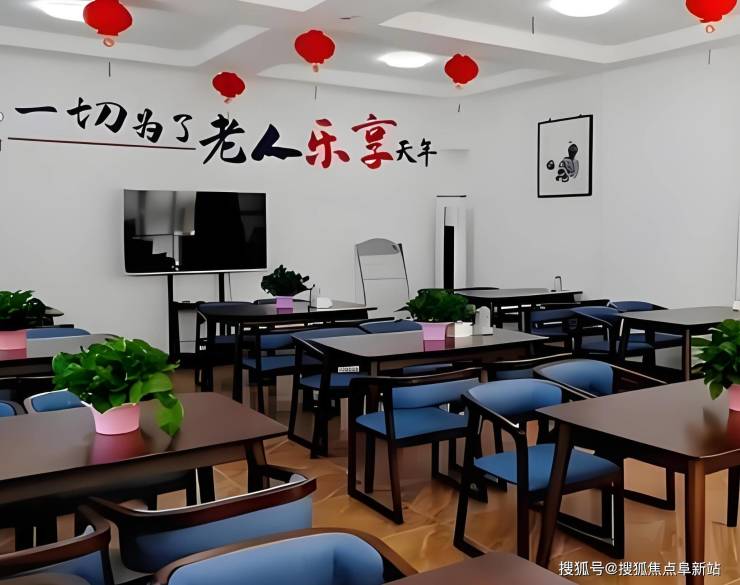 北京延庆区聚缘养老院2025定价策略：最新床位护理费用+入住指南(图1)