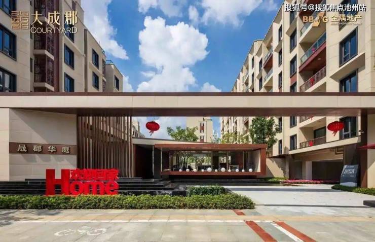宁波金隅大成郡售楼处电话楼盘价格在售户型售楼中心地址最新开盘信