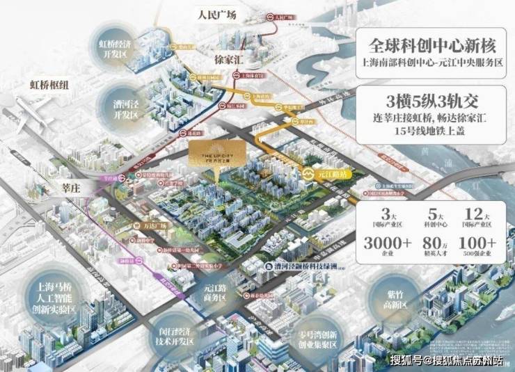 奇异果体育上海保利光合上城(保利光合上城)首页网站保利光合上城欢迎您楼盘详情(图3)