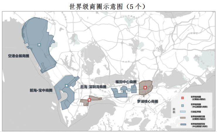 重磅深圳拟打造5个世界级地标商圈看看你家附近商圈属于什么级别