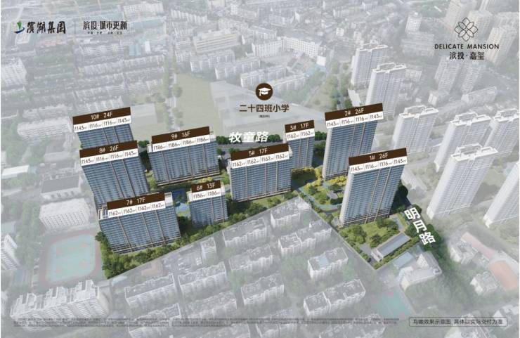 滨投嘉玺【合肥2024首页】丨售楼部在哪丨周边配套楼盘详情(图2)