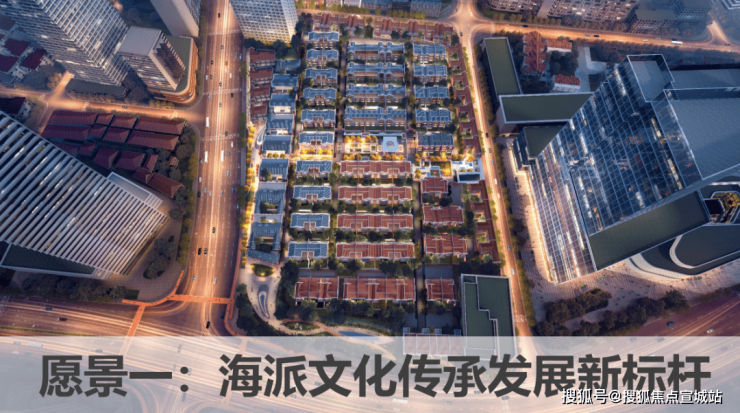 上海虹口北外滩风貌别墅「弘安里」测评以及户型分析+价格对比-宣城搜狐焦点