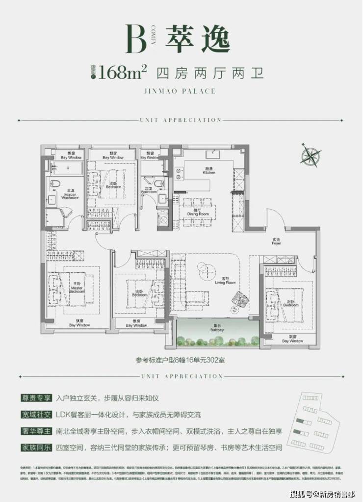 中环金茂府-上海宝山(中环金茂府)楼盘详情|中环金茂府房价-户型-小区配套-嘉峪关搜狐焦点