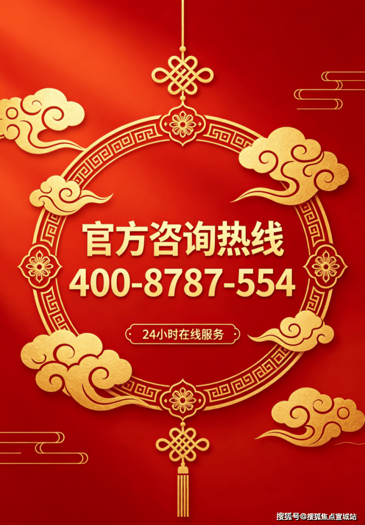 苏州【建屋新棠玥】营销中心-项目概况-区位-户型-配套-绿化率-得房率-交付标准-预约看房-@【建屋新棠玥】售楼处导航(图21)