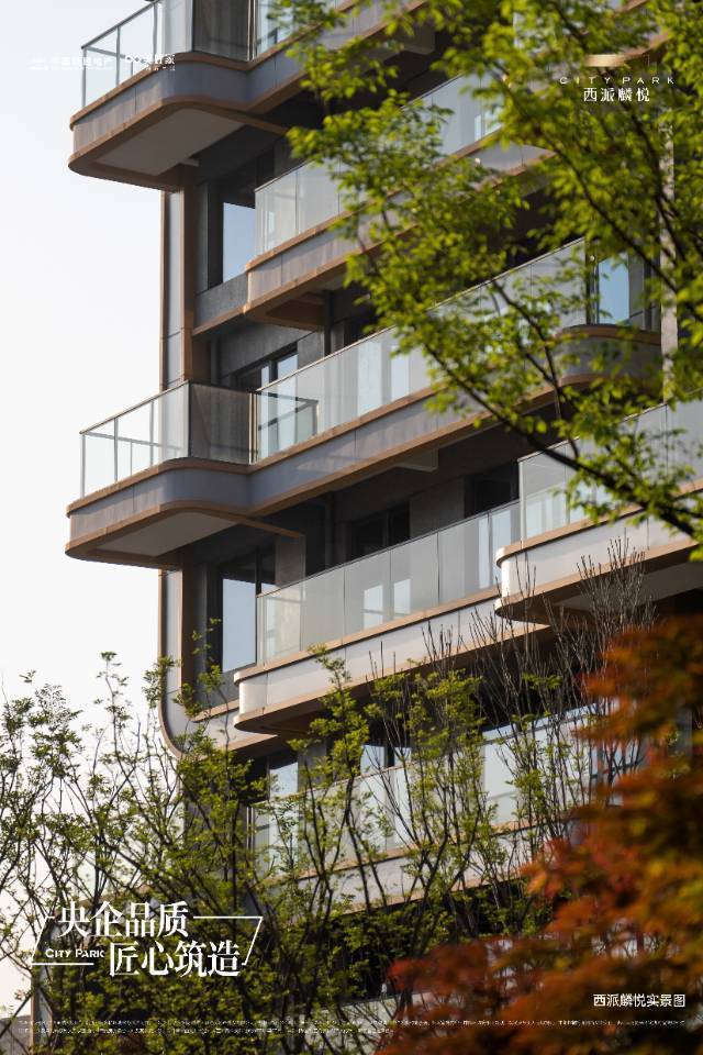 西安(中铁建语澜溪)商铺建面约128-143㎡位置环境买房攻略(图1)