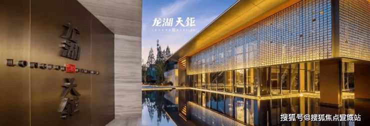 龙湖天钜富人区丨上海闵行龙湖天钜欢迎您丨龙湖天钜官方网站楼盘详情