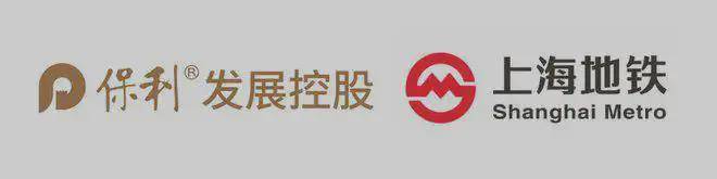 保利光合上城(保利光合上城售楼处)欢迎您-首页网站-售楼处欢迎您-楼盘详情最新价格户型(图2)