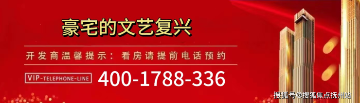 招商云澜湾售楼处电话售楼中心首页网站楼盘详情24小时热线电话