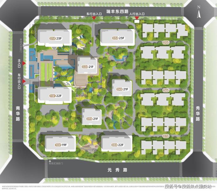 成都招商玺开发商官方电话剩余楼层公示购房补贴申领8月最新优惠详情(图6)