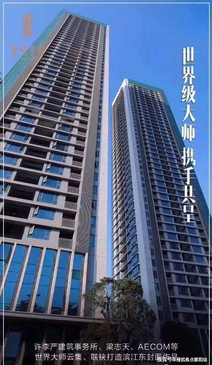 海珠半島花園廣州海珠半島花園首頁網站丨海珠半島花園樓盤詳情戶型