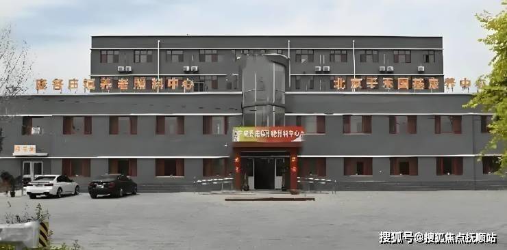 包含北京婦產(chǎn)醫(yī)院、大興區(qū)代掛專家號，預約成功再收費的詞條