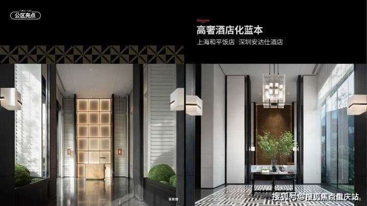 重庆「江山颂」售楼处电话_年末特价及优惠活动_楼盘测评_2026年房价走势(图3)