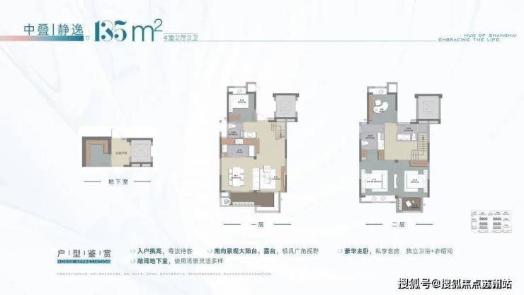 半岛综合体育浦发虹湾(售楼处)网站营销中心上海浦发虹湾售楼处欢迎您楼盘详情(图7)