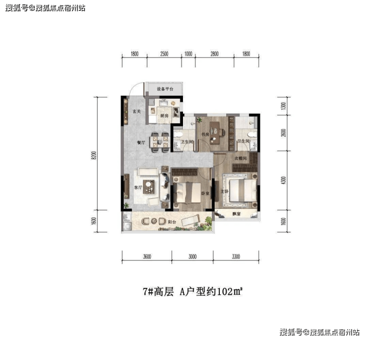 华润凌云府户型图图片