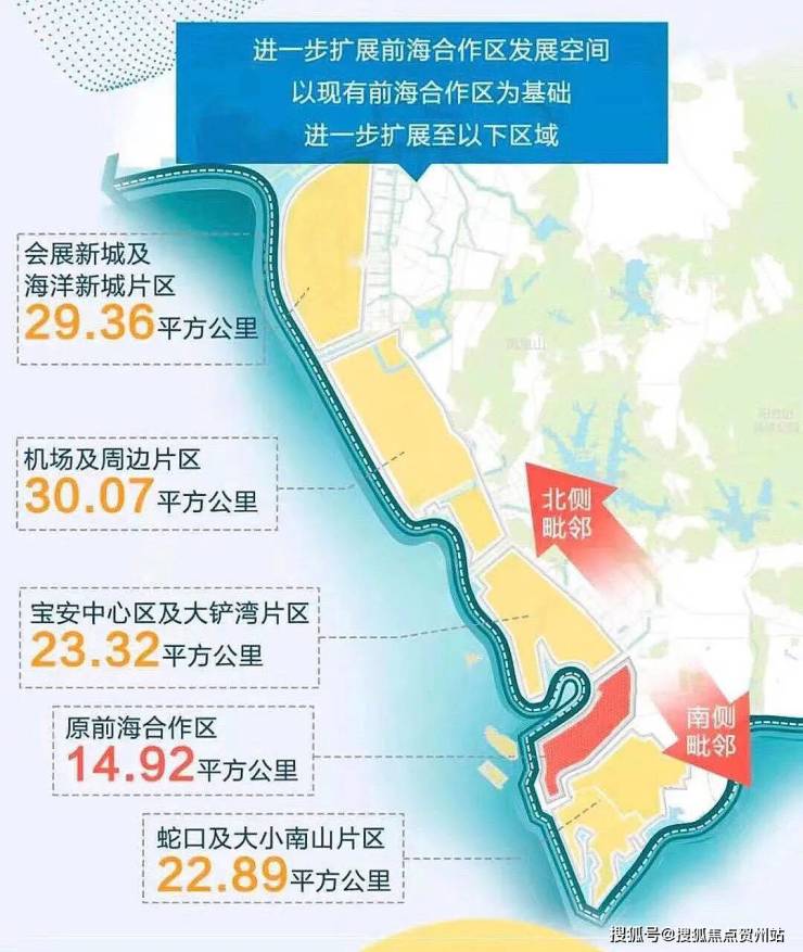 深圳福田会展中心位置图片