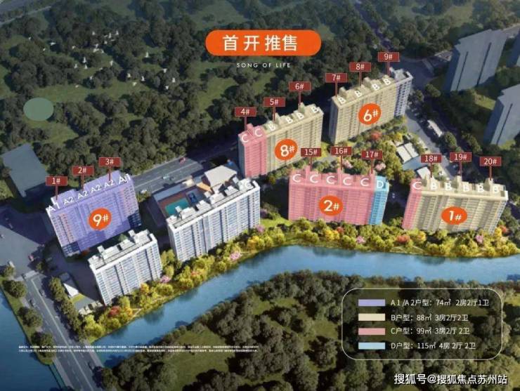 上海保利虹桥和颂售楼部-青浦保利虹桥和颂一房一价