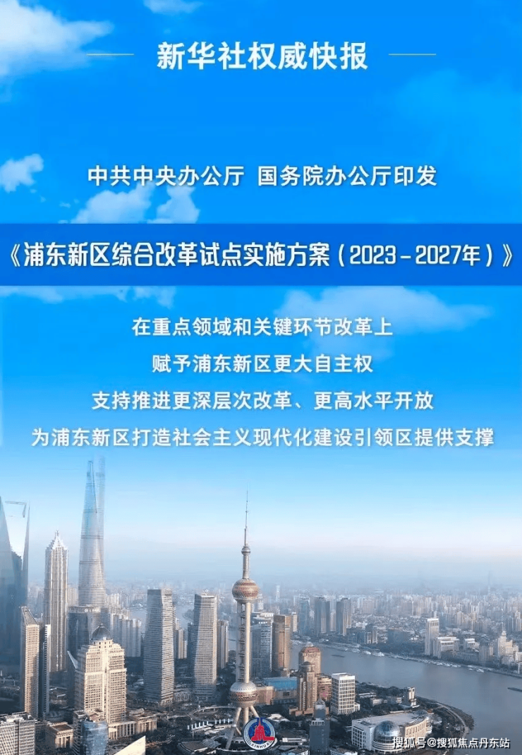 澳门·新葡澳京(中国)官方网站观宸润府(观宸润府)-上海华润(观宸润府)首页网站(图3)