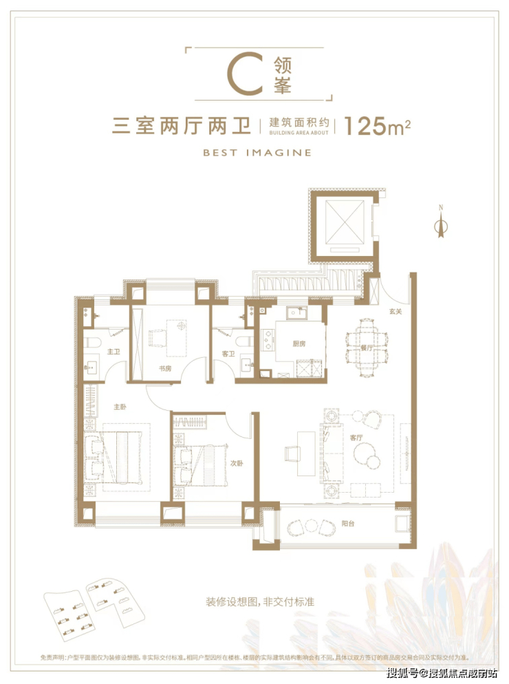 虹桥璀璨领峯欢迎您_嘉定璀璨领峯(璀璨领峯)指定网站-虹桥璀璨领峯楼盘详情-咸宁搜狐焦点