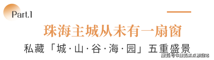 半岛BOB恒荣城市溪谷售楼处(城市溪谷售楼中心)首页网站_售楼处楼盘详情_房价_(图2)