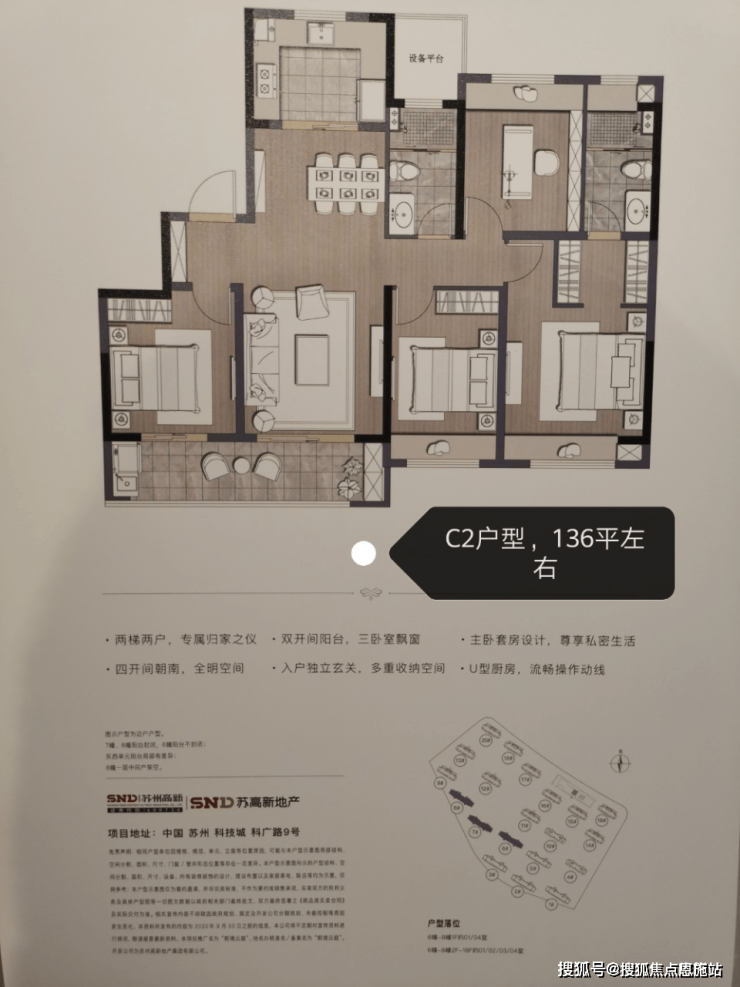 (苏高新熙境云庭)首页网站丨苏高新熙境云庭售楼处丨楼盘详情/户型