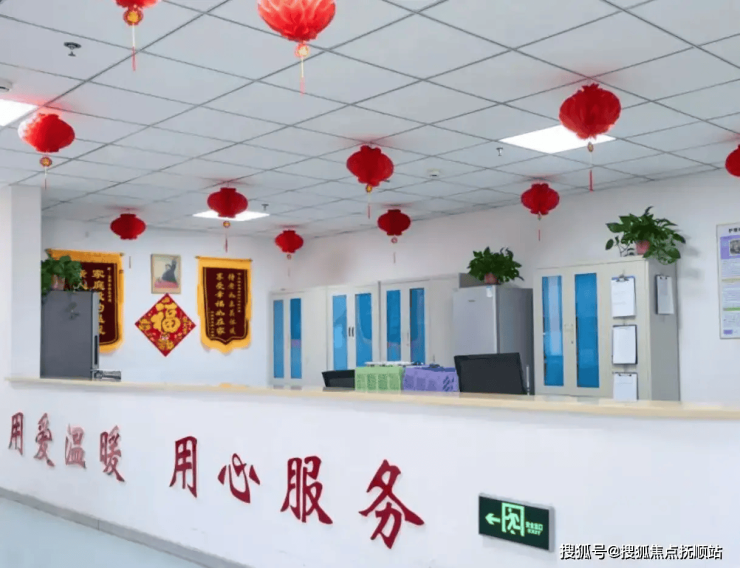 燕郊金福养老中心京津冀医养结合+全周期照护2026失能老人优选(图6)