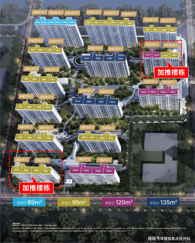 大华星曜-(2024年闵行大华星曜)首页网站-容积率-户型配套